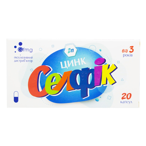 *Селфік Цинк капс.№20
