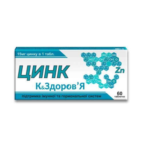 *Цинк Красота и Здоровье табл. №60 *Цинк Красота и Здоровье табл. №60