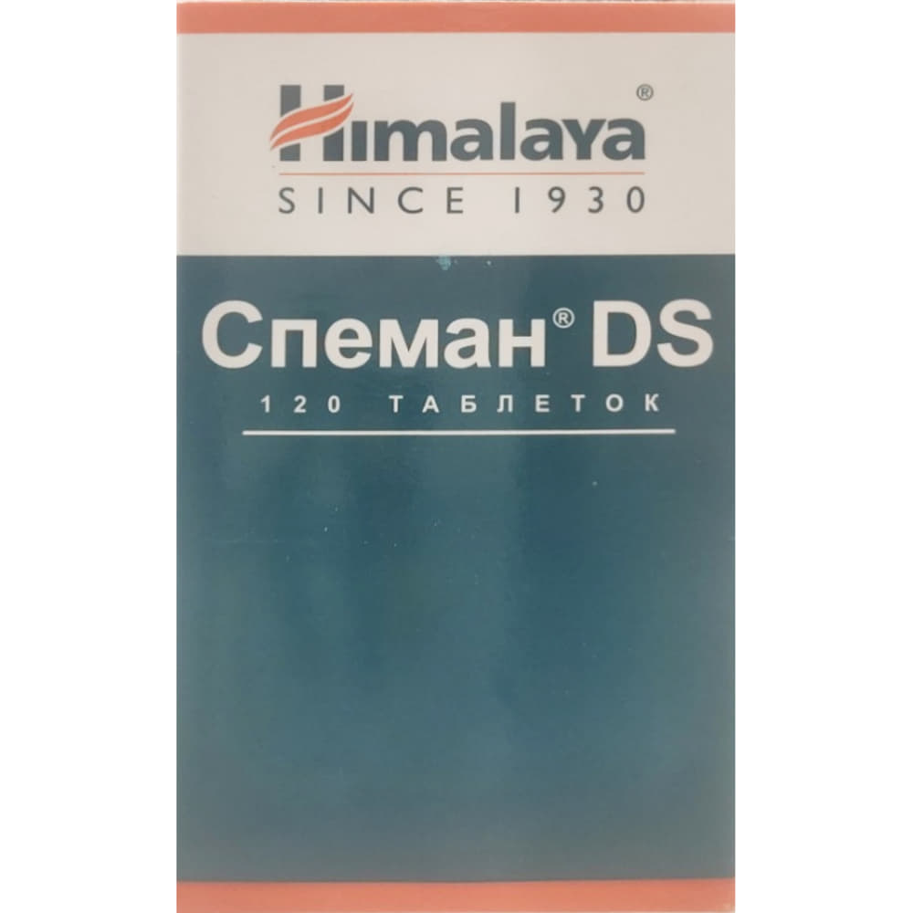 *Спеман DS табл. п/пл.об.№120 *Спеман DS табл. п/пл.об.№120