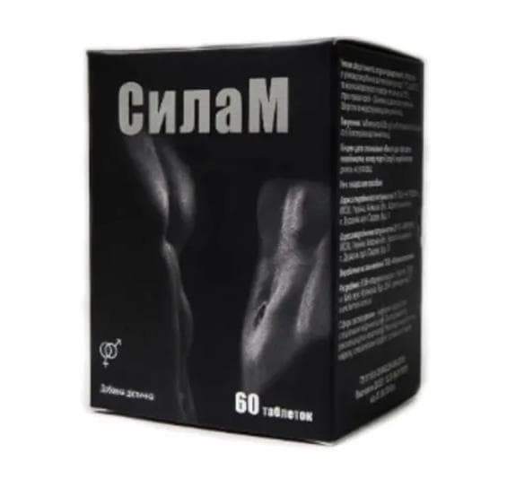 *СилаМ табл. №60