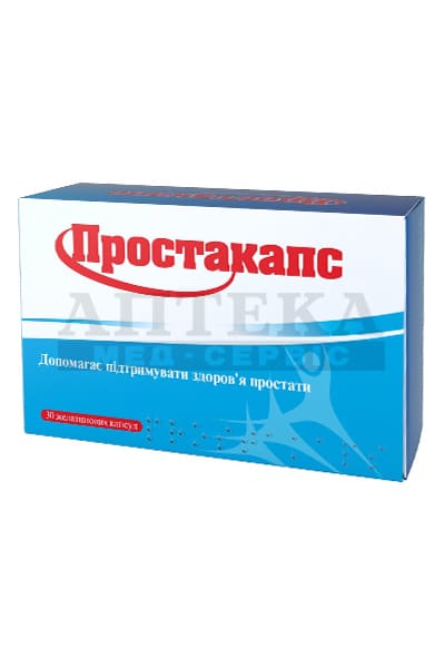 *Простакапс капс.желат. №30 *Простакапс капс.желат. №30