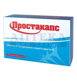 Простакапс капс.жел. №30