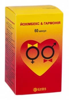 *Йохімбекс-гармонія капс. №60 БХФЗ