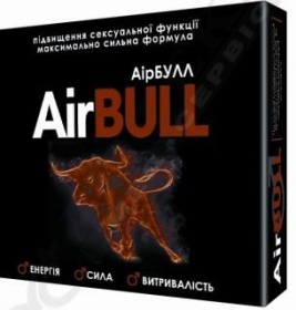 *Аірбул капсули 300 мг №8