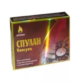 *Спулан Чжин капсули №1