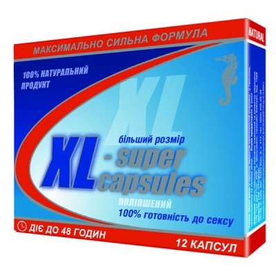 *XL-супер капс. №12 *XL-супер капс. №12