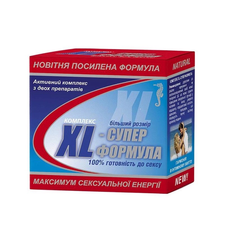*XL-супер комплекс формула капс. *XL-супер комплекс формула капс.