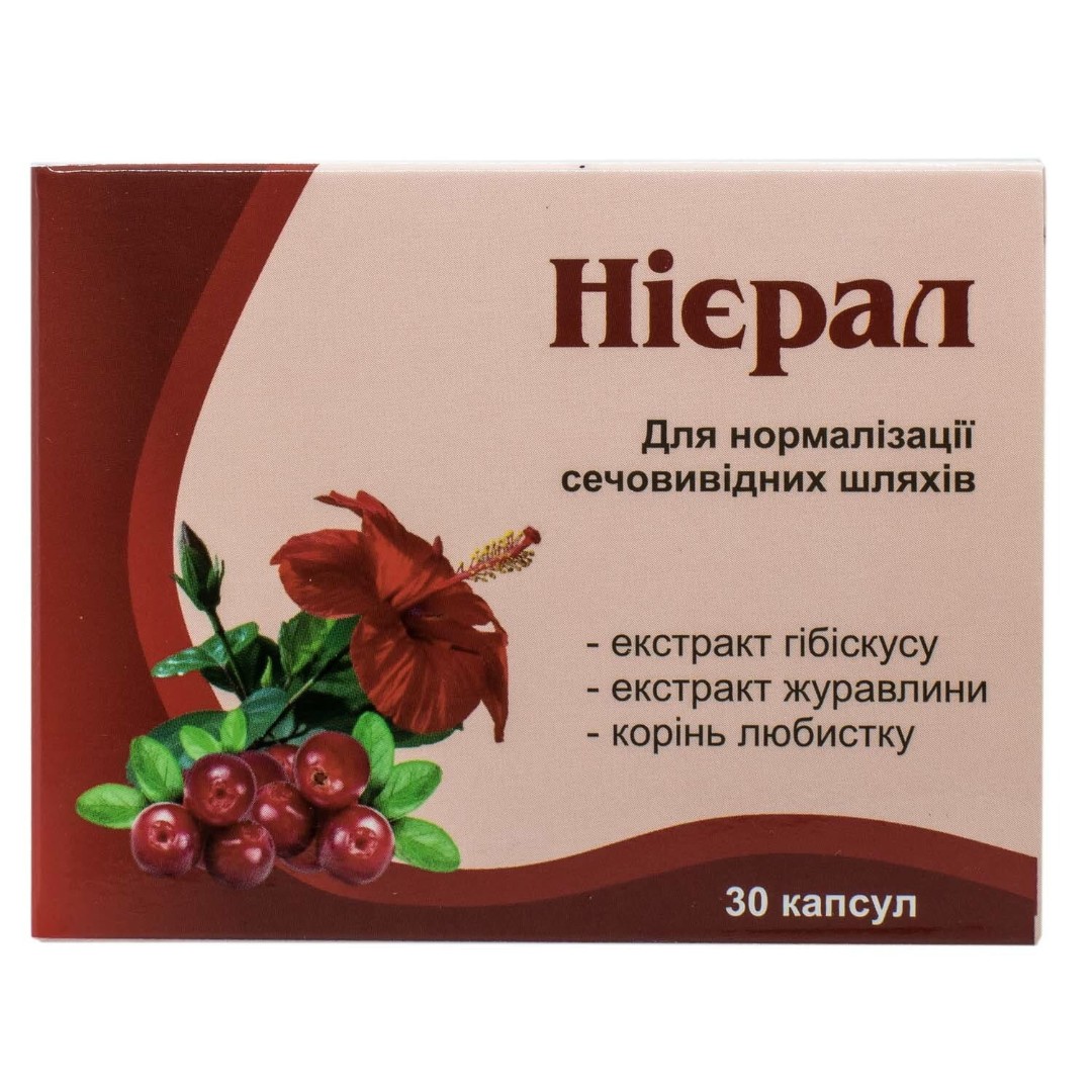 *Ниерал капс.№30 *Ниерал капс.№30