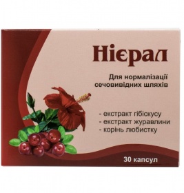 Нієрал капсули №30