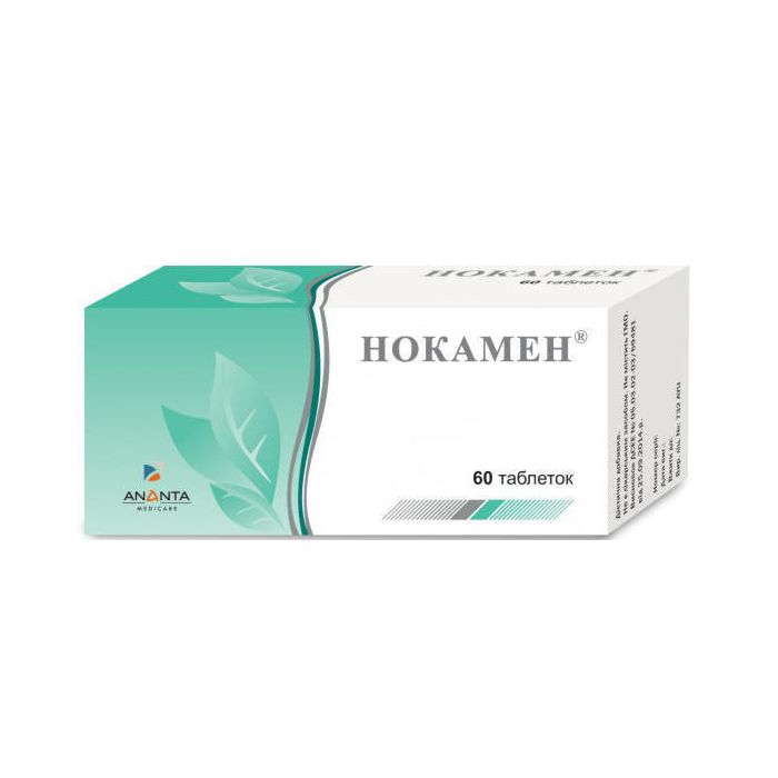 Нокамен табл.п\об  №60