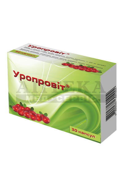 *Уропровит капс. 480 мг №30