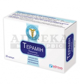 *Терамін капс. №20