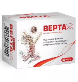 *Верта капс. №60