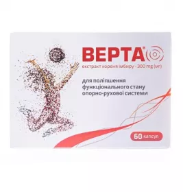 *Верта капс. №60