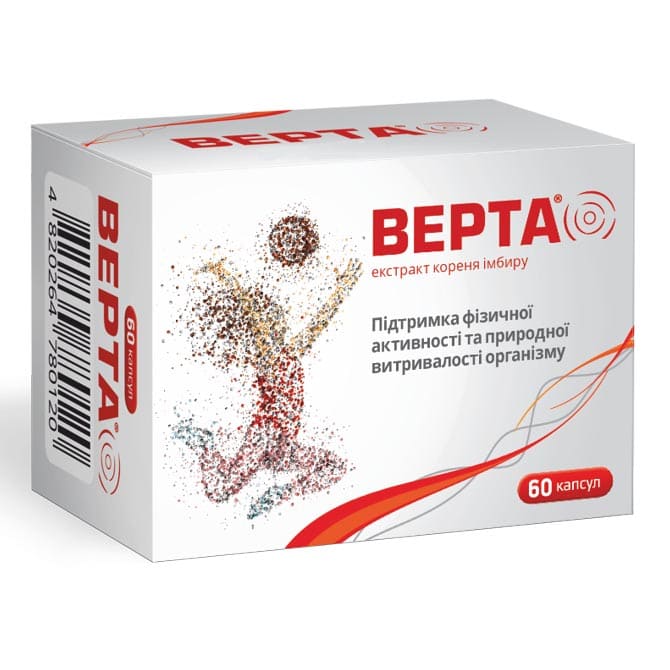 *Верта капс. №60