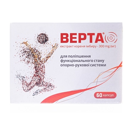 *Верта капс. №60