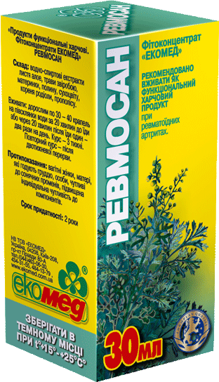 *Ревмосан фітоконцентрат 30 мл