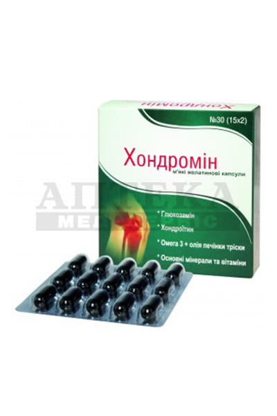 Хондромін м`які желатинові капсули №30(15х2)