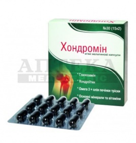 Хондромін м`які желатинові капсули №30(15х2)