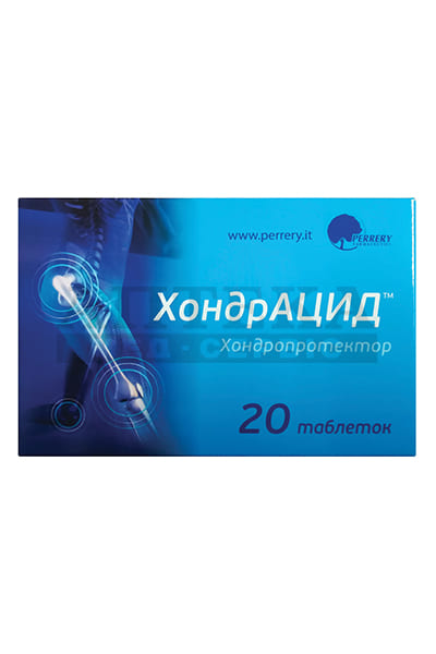 *ХондрАЦИД табл. №20 *ХондрАЦИД табл. №20