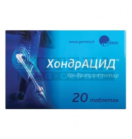 ХондрАЦИД таблетки №20