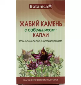 *Жабий камень капли с сабельником 50мл