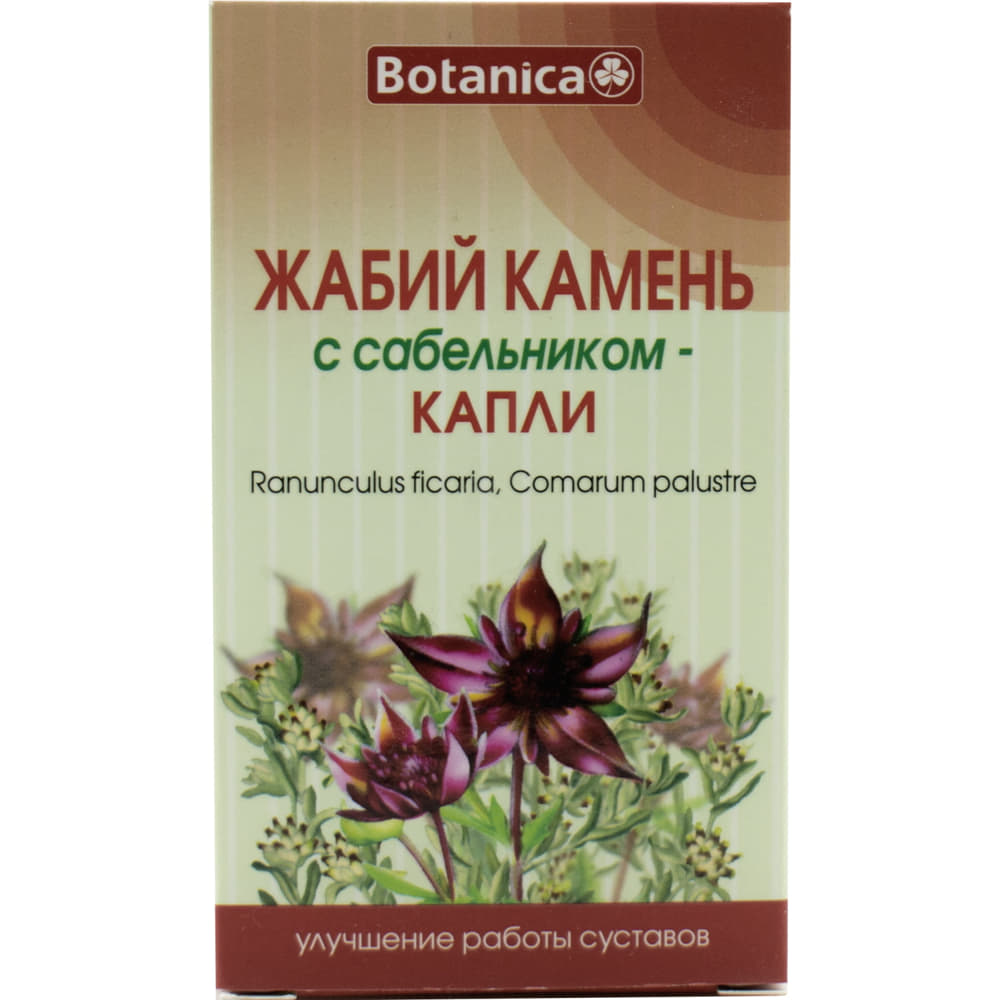 *Жабій камінь з сабельником краплі 50 мл