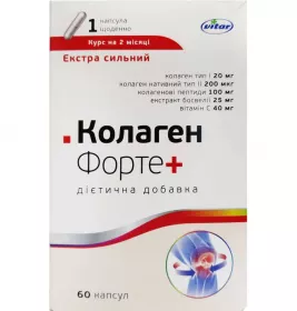 *Коллаген Форте+ капсулы №60