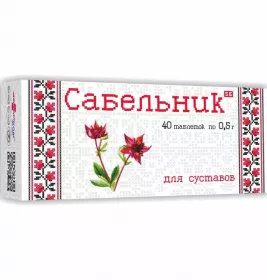 *Сабельник табл.0,5г №40 Фармаком
