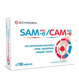 *САМ-е табл. 400мг №30