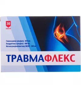 *Травмафлекс пор.пакет №30