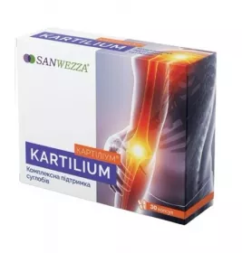 *Картіліум капс., №30