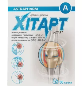 *Хитарт-Астрафарм капс.№56