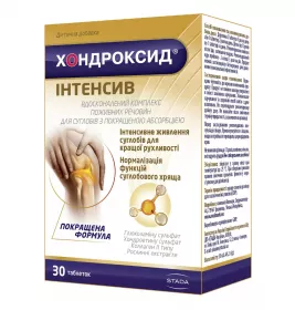 *Хондроксид Інтенсив табл.№30