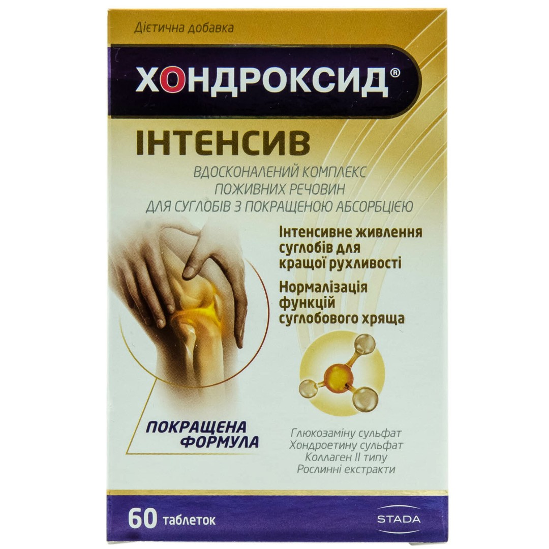 Хондроксид Інтенсив табл.№60