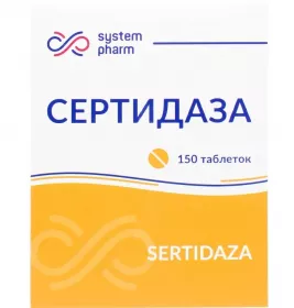 Сертидаза табл.№150