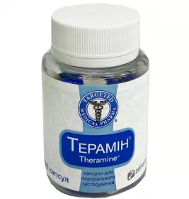 *Терамін капс. №60 банка