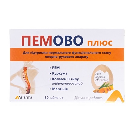 Пемово Плюс табл.№30