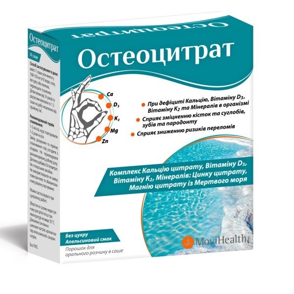 Остеоцитрат пор.д/орал.р-ра апельсин саше 3,3г №14 Остеоцитрат пор.д/орал.р-ра апельсин саше 3,3г №14