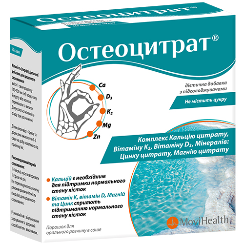 Остеоцитрат пор.д/орал.р-ра апельсин саше 3,3г №14