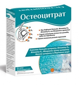 Остеоцитрат пор.д/орал.р-ра саше 3,3г апельсин №14