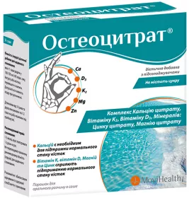 Остеоцитрат пор.д/орал.р-ра апельсин саше 3,3г №14