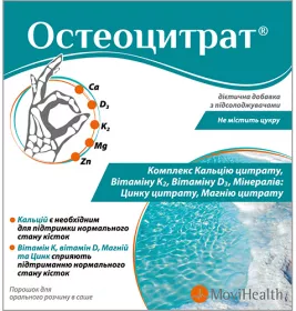 Остеоцитрат пор.д/орал.р-ну апельсин саше 3,3г №14