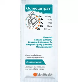 Остеоцитрат пор.д/орал.р-ну апельсин саше 3,3г №14