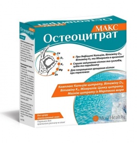 Остеоцитрат Макс пор.д/орал.р-ра саше 3,3г апельсин №14