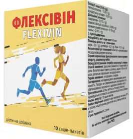 *Флексівін порошок саше №10