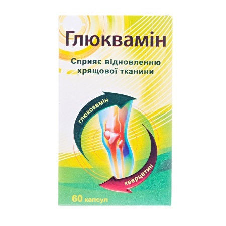 Глюквамин капс. №60 БХФЗ