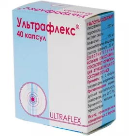 Ультрафлекс капс.№40