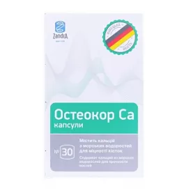 Остеокор Ca капс. 918 мг №30