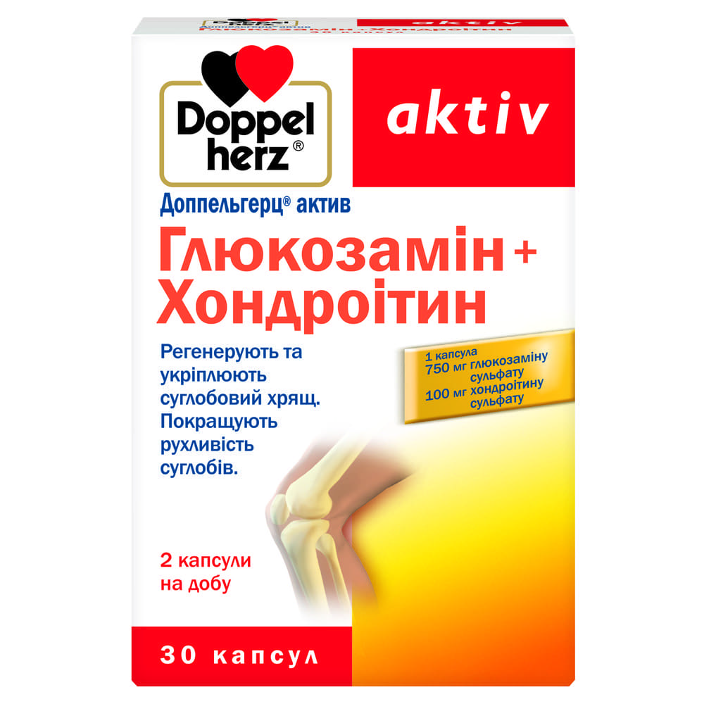 Доппельгерц Актив Глюкозамин+Хондроитин капс.№30 Доппельгерц Актив Глюкозамин+Хондроитин капс.№30